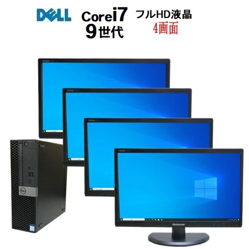 2画面対応 第12世代 i7-12700T 16G Optiplex 7000 Amazon.com: Dell OptiPlex 7000 Desktop Computer - Intel Core i7