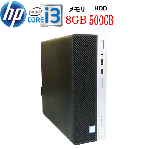 【楽天市場】HP ProDesk 400 G5 SF 8世代 Core i3 8100 メモリ8GB HDD500GB Windows10