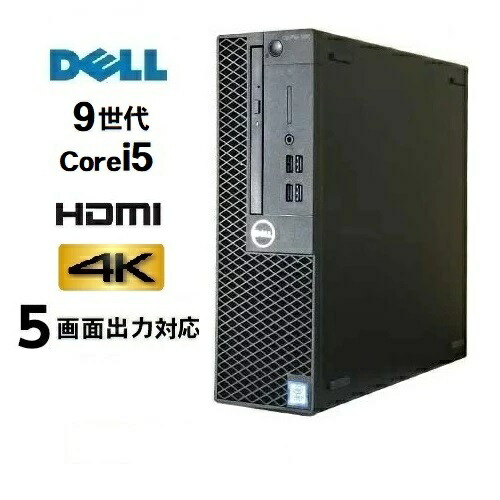 楽天市場】5画面対応 美品 HP 400 G7 10世代 Core i5 メモリ16GB 32GB 
