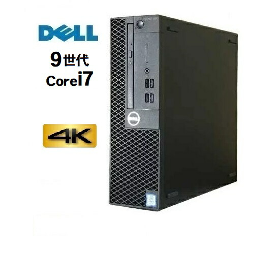 【美品】DELL 爆速新品SSD1TB 16GB SSD512GB2台セット 美品】DELL 爆速新品SSD512GB 16GB 第10世代パソコン PC - メルカリ
