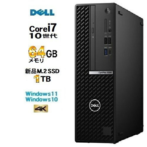 dell3080i764gbssd1tb.jpg