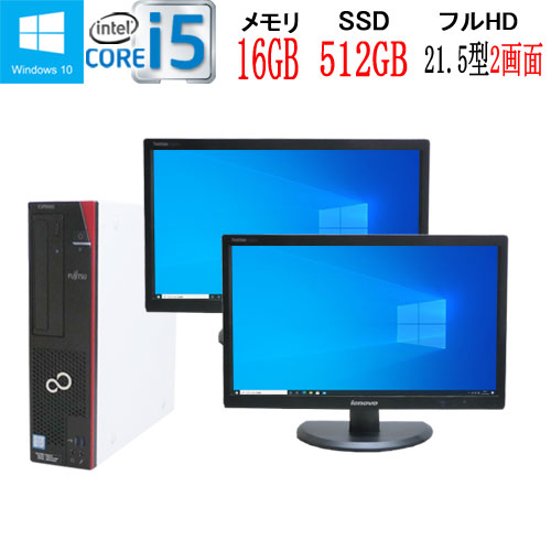 楽天市場】第9世代 HP 400 G6 SF モニタ セット Core i5 9500 メモリ16GB 高速新品M.2 NvmeSSD256GB  2画面 デュアル マルチモニタ セット 22インチ フルHD Office Windows10 Pro 64bit Windows11 pc  中古パソコン デスクトップパソコン 21.5 ディスプレイ 800 600 1177dR