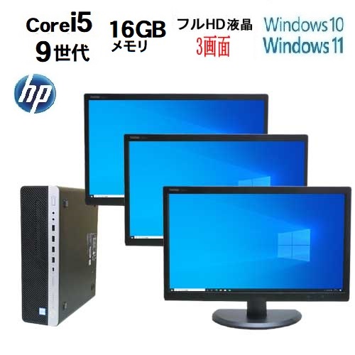 楽天市場】第8世代 DELL Optiplex 3060SF Core i5 8500 メモリ16GB