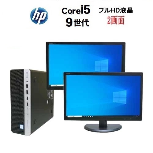 楽天市場】3画面 トリプル マルチ モニタ セット 第9世代 HP ProDesk