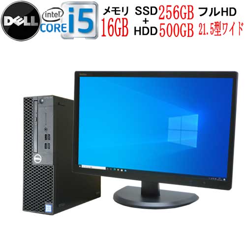 高性能 i7 16GB】DELL OptiPlex 7010 デスクトップPC smcint.com