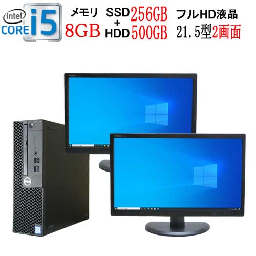 楽天市場】第8世代 DELL Optiplex 3060SF Core i5 8500 メモリ16GB