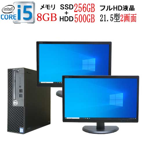 デスクトップパソコン 第8世代 DELL Optiplex 3060SF Core i5 8500