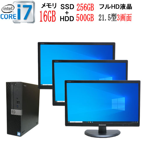 楽天市場】3画面 マルチモニタ フルHD 21.5インチ ワイド液晶モニタ