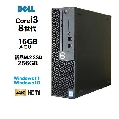 【楽天市場】DELL Optiplex 3060SF 8世代 Core i3 8100 メモリ8GB 