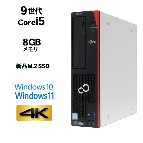 【楽天市場】富士通 FMV D588 Core i7 8700 第8世代 メモリ16GB