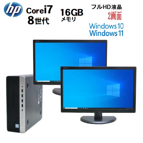 【楽天市場】2画面 デュアル モニタ セット 21.5インチ HP 600 G4 