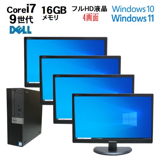 楽天市場】4画面 クワッド マルチ モニタ セット DELL optiplex 5060SF 