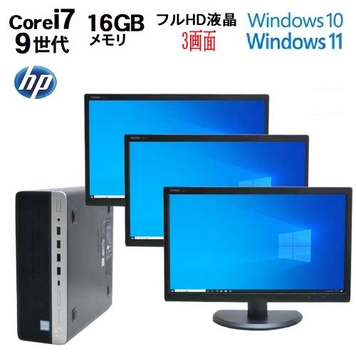 楽天市場】3画面 マルチモニタ フルHD 21.5インチ ワイド液晶モニタ