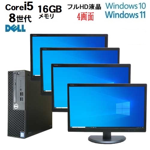 【楽天市場】第9世代 HP ProDesk 600 G5 SF Core i5 9500 メモリ