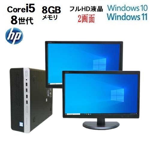 楽天市場】第9世代 HP 400 G6 SF モニタ セット Core i5 9500 メモリ16GB 高速新品M.2 NvmeSSD256GB  2画面 デュアル マルチモニタ セット 22インチ フルHD Office Windows10 Pro 64bit Windows11 pc  中古パソコン デスクトップパソコン 21.5 ディスプレイ 800 600 1177dR