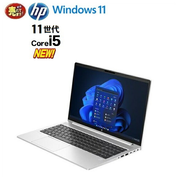 楽天市場】HP 600 G4 SF 第8世代 Core i5 8500 メモリ8GB 高速新品M.2