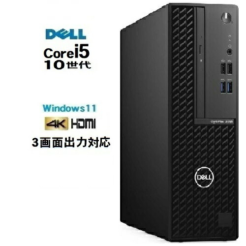楽天市場】デスクトップパソコン Windows11 Pro DELL Optiplex 7010 SF