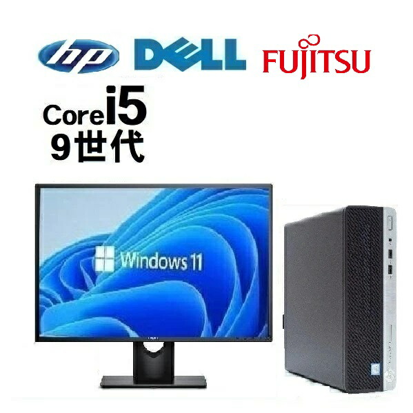 楽天市場】デスクトップパソコン Windows11 pro HP 400 G6 SF 9世代