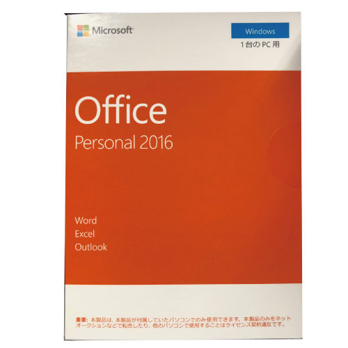 MicrosoftOfficePersonalPremium