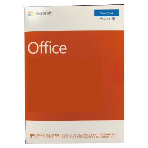 MicrosoftOfficeProfessionalPremium