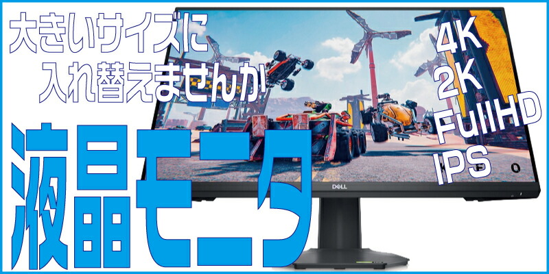 楽天市場】数量限定 液晶モニター 中古 ディスプレイ フルHD LED 21.5 