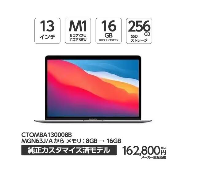楽天市場】アップル MacBook Air 13.6インチ Liquid Retina