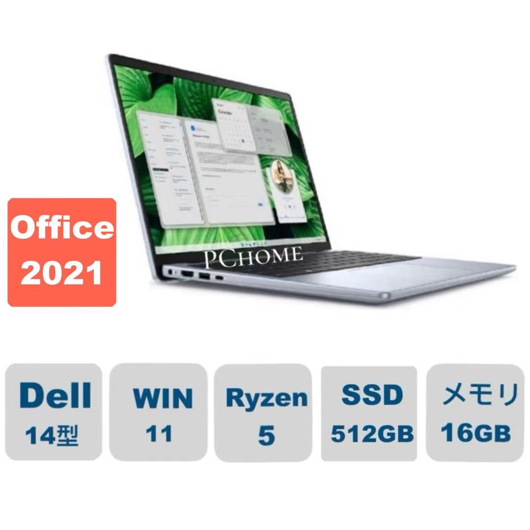 新品未開封 DELL Inspiron14 Ryzen 7 8840HS 16G DELL - 新品未開封 DELL Inspiron14 Ryzen7 8840HS 16Gの通販 by