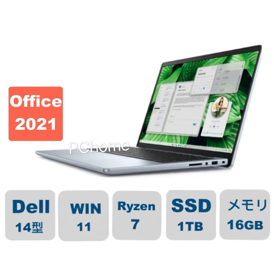 楽天市場】新品 Dell Inspiron 14 14インチ Ryzen 7 8840U SSD