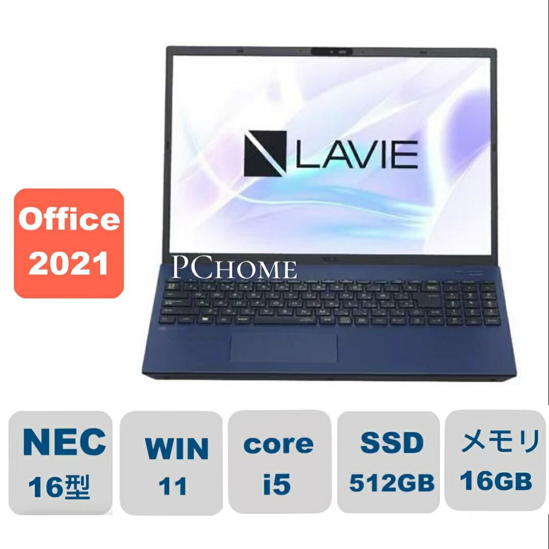 【商品番号1782】dynabook　15.6型ノートパソコン　2021年製 商品番号1782】dynabook 15.6型ノートパソコン 2021年製 商品