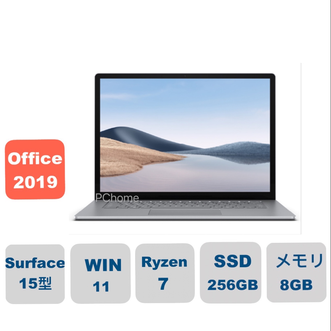 楽天市場】新品マイクロソフト Surface Go 3 8va00015プラチナ 10.5型