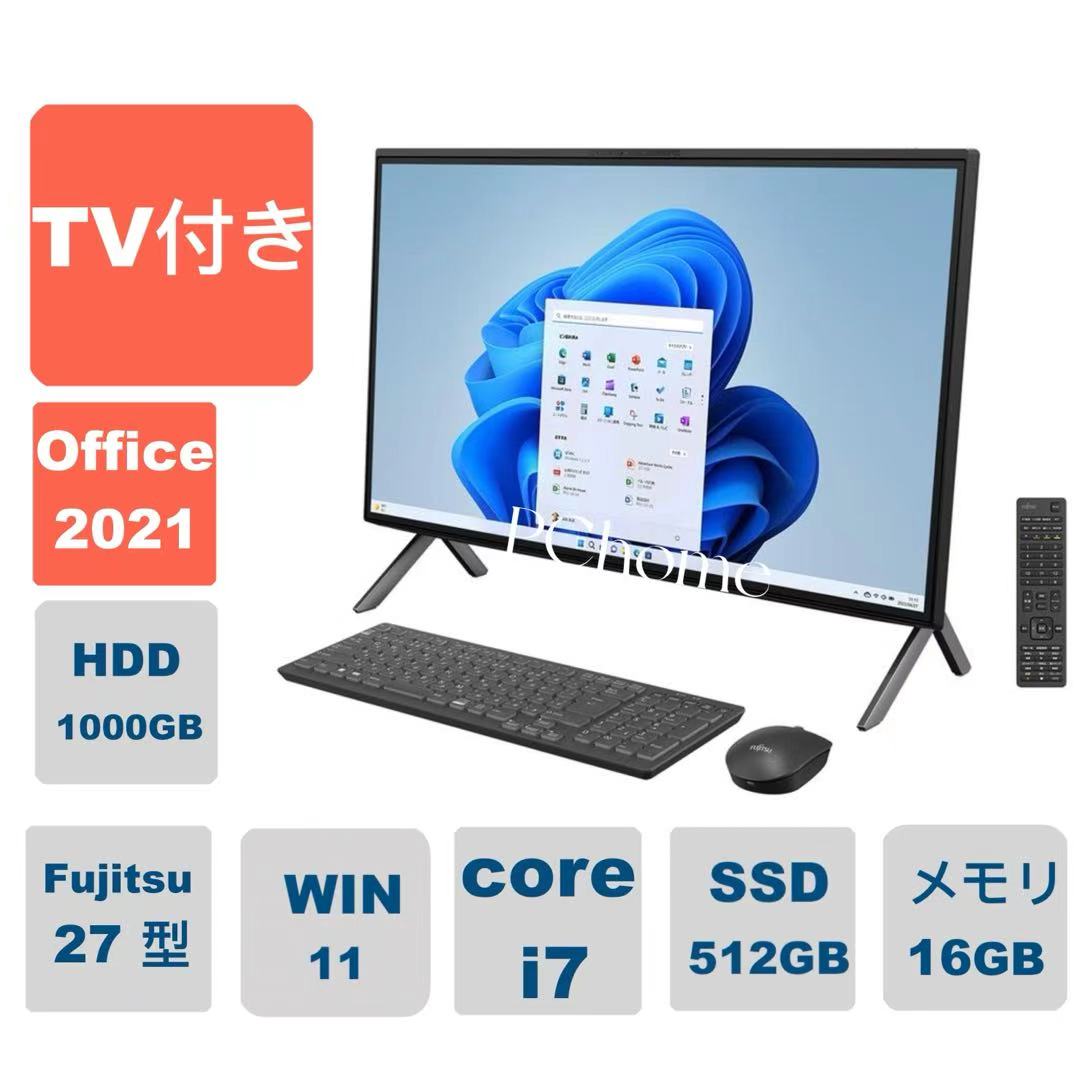 楽天市場】富士通 デスクトップパソコン Office付き 新品 同様