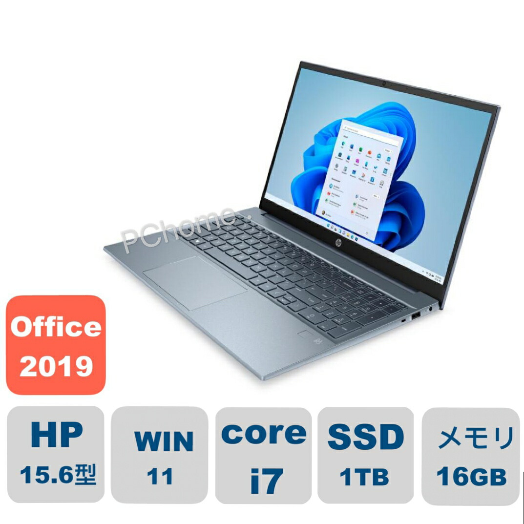 可愛すぎるフェミニンデザイン♪ HP ノートパソコン 15.6インチ フルHD