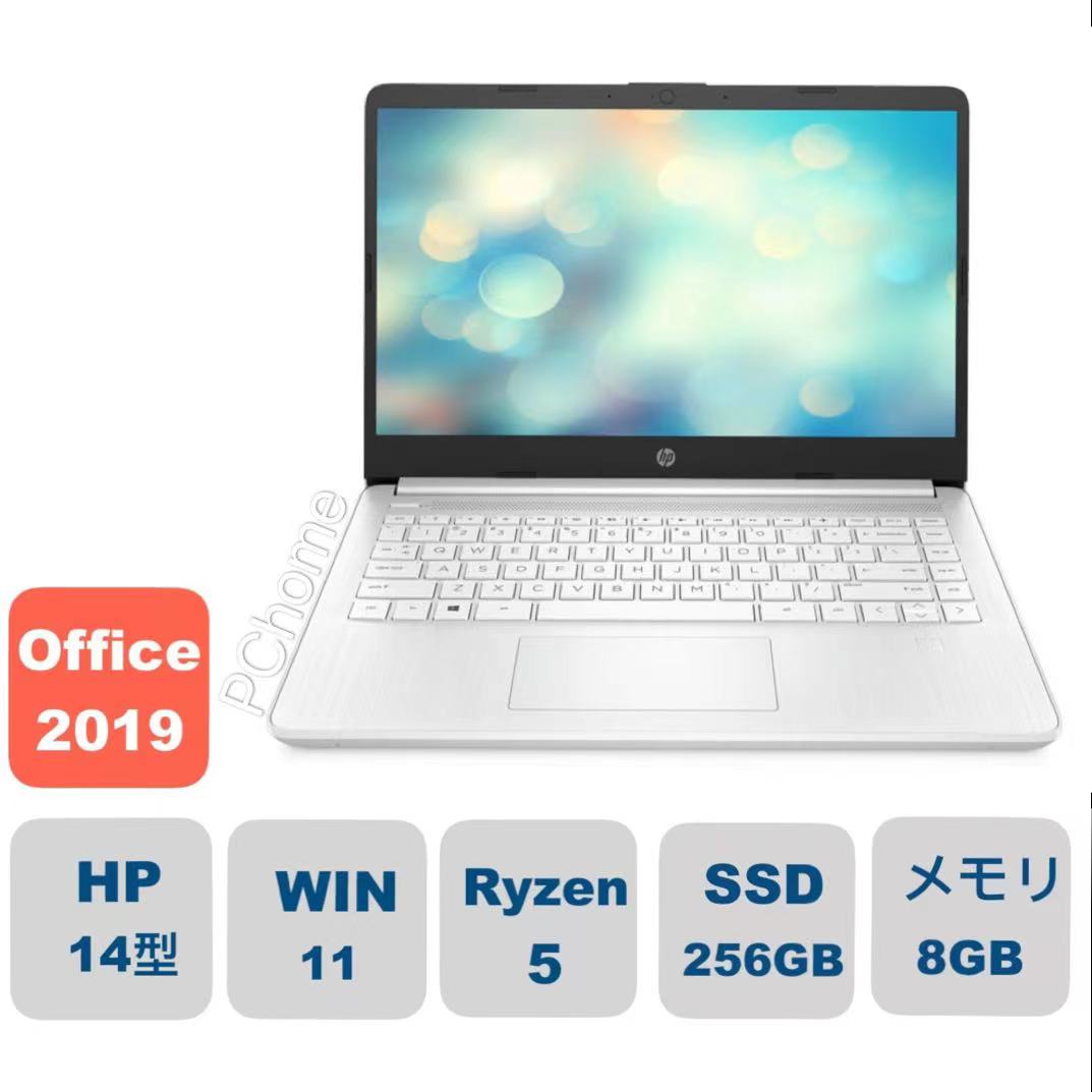 翌日発送可能】 メモリ8GB 14.0型 Ryzen5 14s-fq2000 office 新品 Laptop ９月15日出荷 IPS液晶搭載モデル  フルHD SSD 256GB HP プロダクトキー付き AMD パソコン