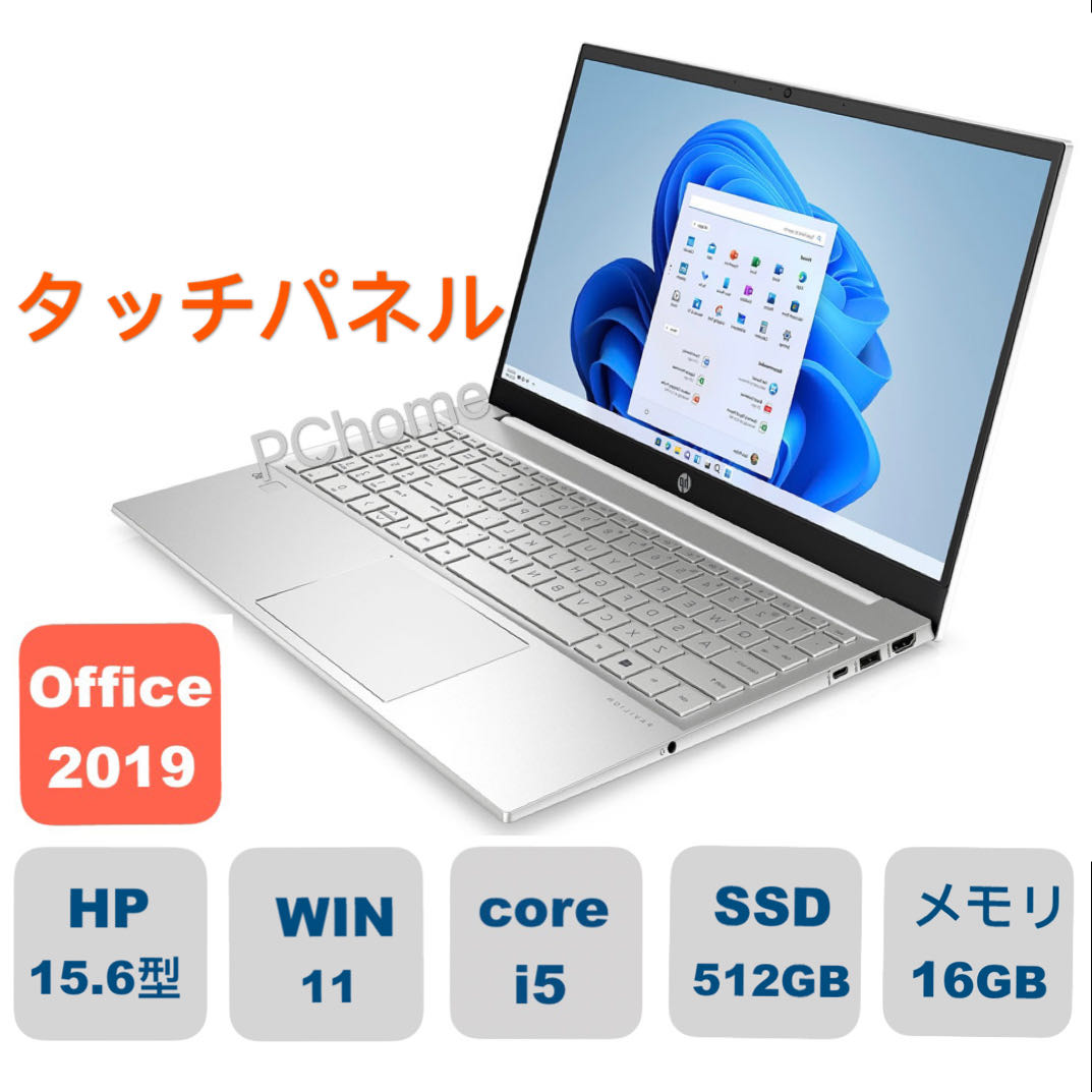 楽天市場】新品 HP Pavilion 15-eg2000 Core i7/1TB SSD/メモリ16GB