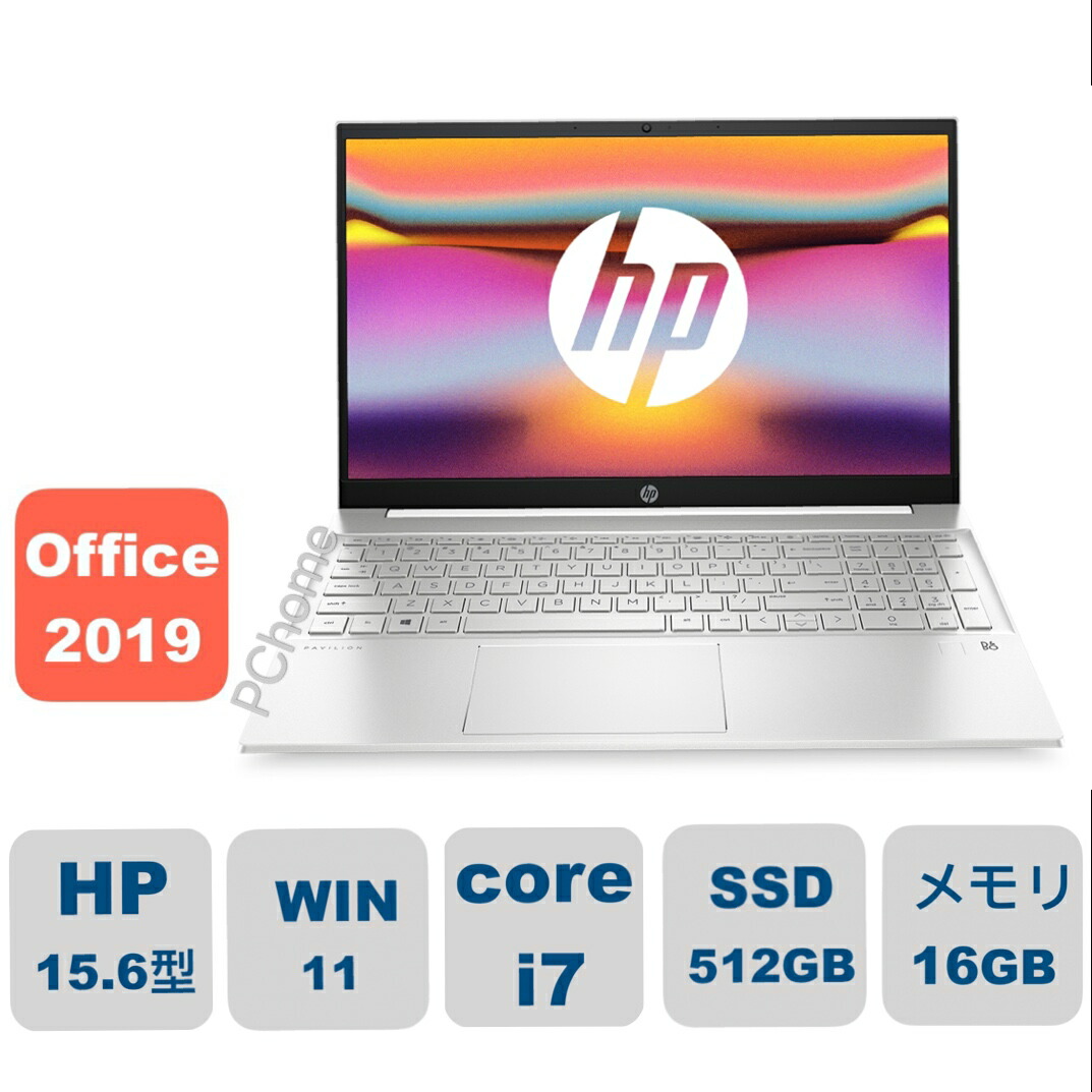 楽天市場】新品 HP ノートパソコン 15.6型 Pavilion 15 G3 Core I7 IPS 