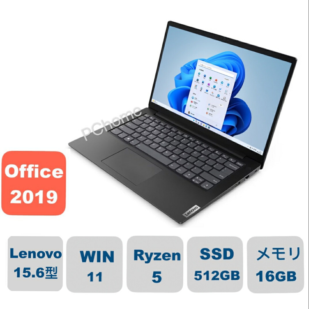 楽天市場】新品 HP AMD Ryzen5/512GB SSD/メモリ16GB/15.6型/フルHD IPS液晶搭載モデル(ナチュラルシルバー) Office付き : pchome