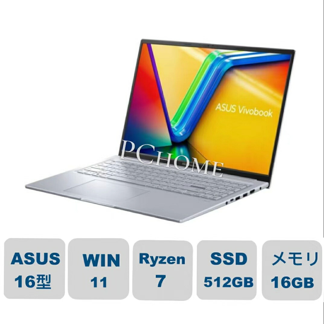 【特価】Inspiron 14ノートPC ryzen7 8840U 16GB 最新CPUを搭載しつつ、“安い”高コスパノートPC』 Dell Inspiron 14