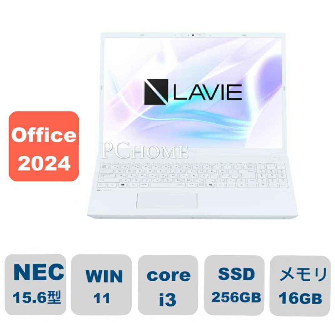楽天市場】【展示品】 NEC LAVIE N15 N1550/GAW-HE PC-N1550GAW-HE
