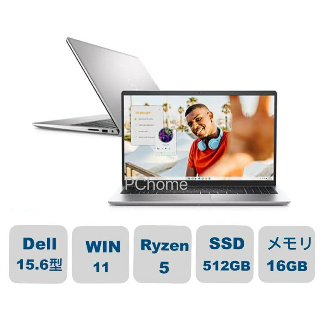 楽天市場】新品 HP AMD Ryzen5/512GB SSD/メモリ16GB/15.6型/フルHD