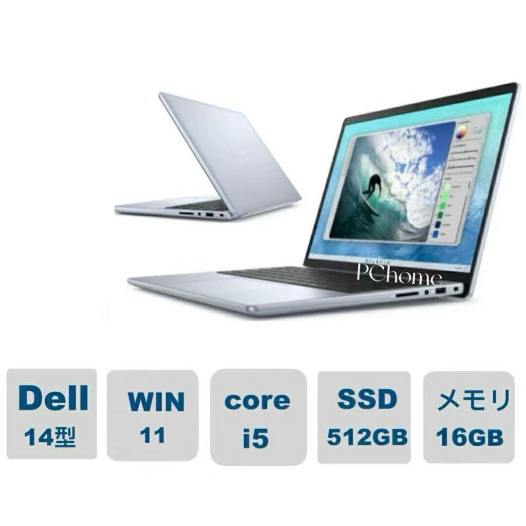 新品 DELL Inspiron14 Ryzen5 8540U/512G/16G Dell Inspiron 14 Ryzen 5 8540U・16GBメモリ・512GB SSD搭載