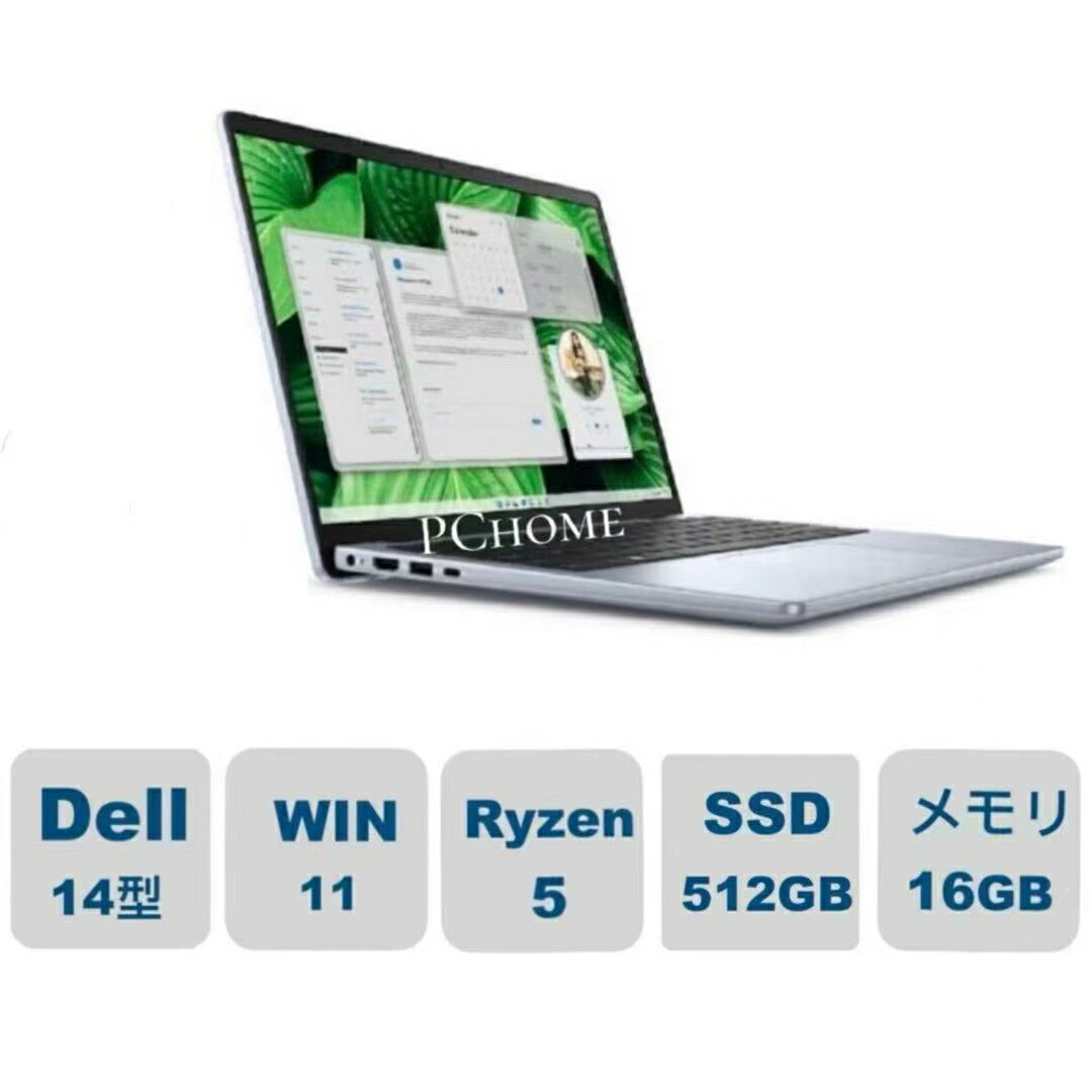 新品未開封 DELL Inspiron14 Ryzen7 8840HS 16G Dell Inspiron 14 Ryzen 7 8840HS・16GBメモリ・1TB SSD搭載