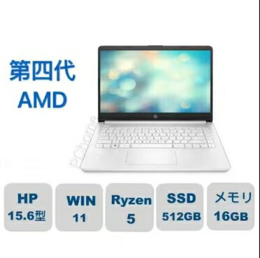楽天市場】新品 Dell(デル) ノートパソコン DELL Inspiron 15 Ryzen 7