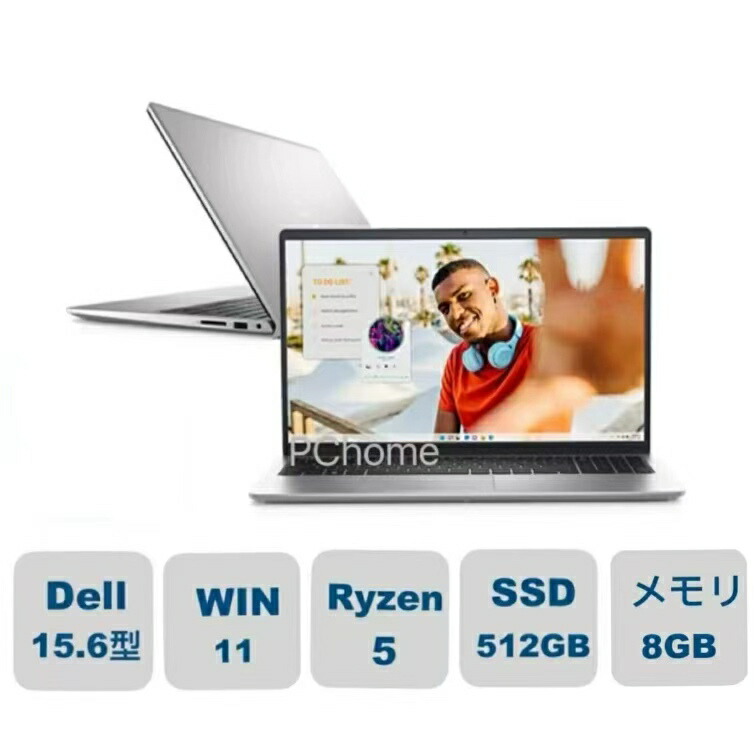 新品未開封 DELL Inspiron14 Ryzen7 8840HS 16G Inspiron 新品 Dell 14インチ Ryzen 7 8840HS SSD容量1TB メモリ容量