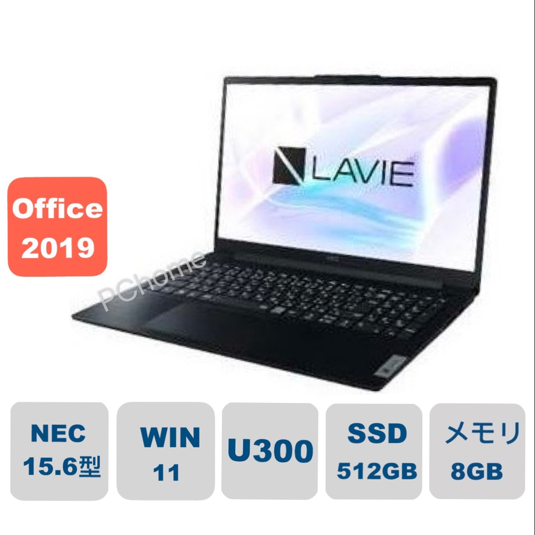 楽天市場】新品 LAVIE N15 N1575/EAR PC-N1575EAR Core i7 メモリ：16GB SSD：512GB ノートパソコン  Windows 指紋認証 Webカメラ カームレッド : pchome