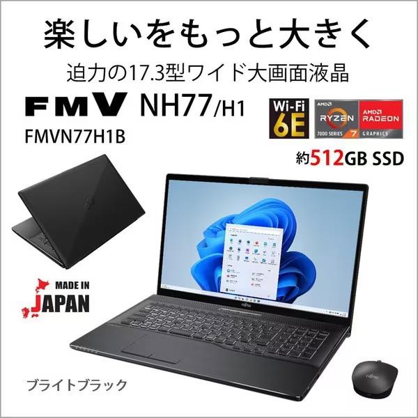 楽天市場】展示品 富士通 FMV LIFEBOOK NHシリーズ NH77/H1 17.3型