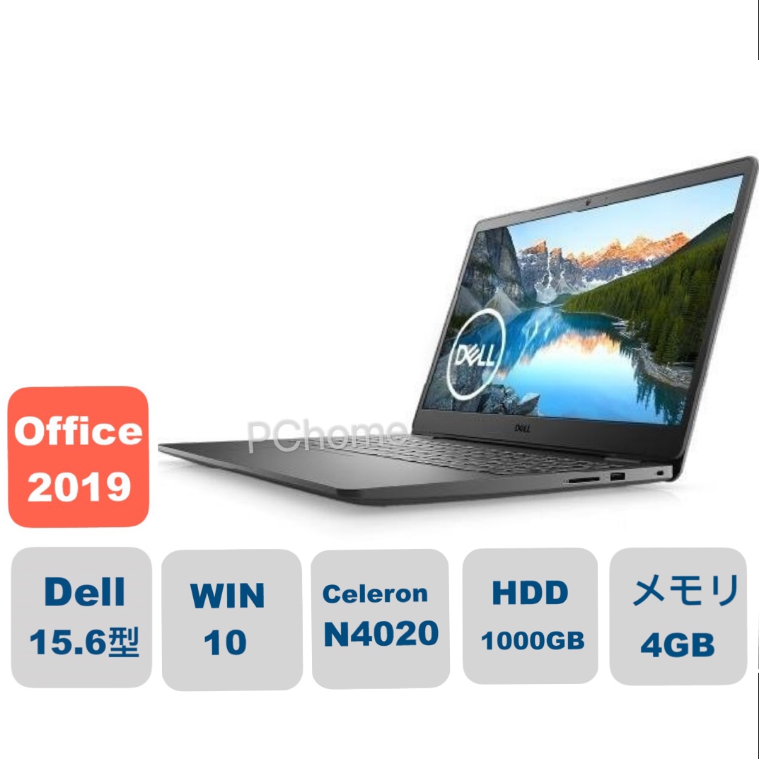 楽天市場】新品 Inspiron 15 Ryzen 5 7530U・16GBメモリ・512GB SSD