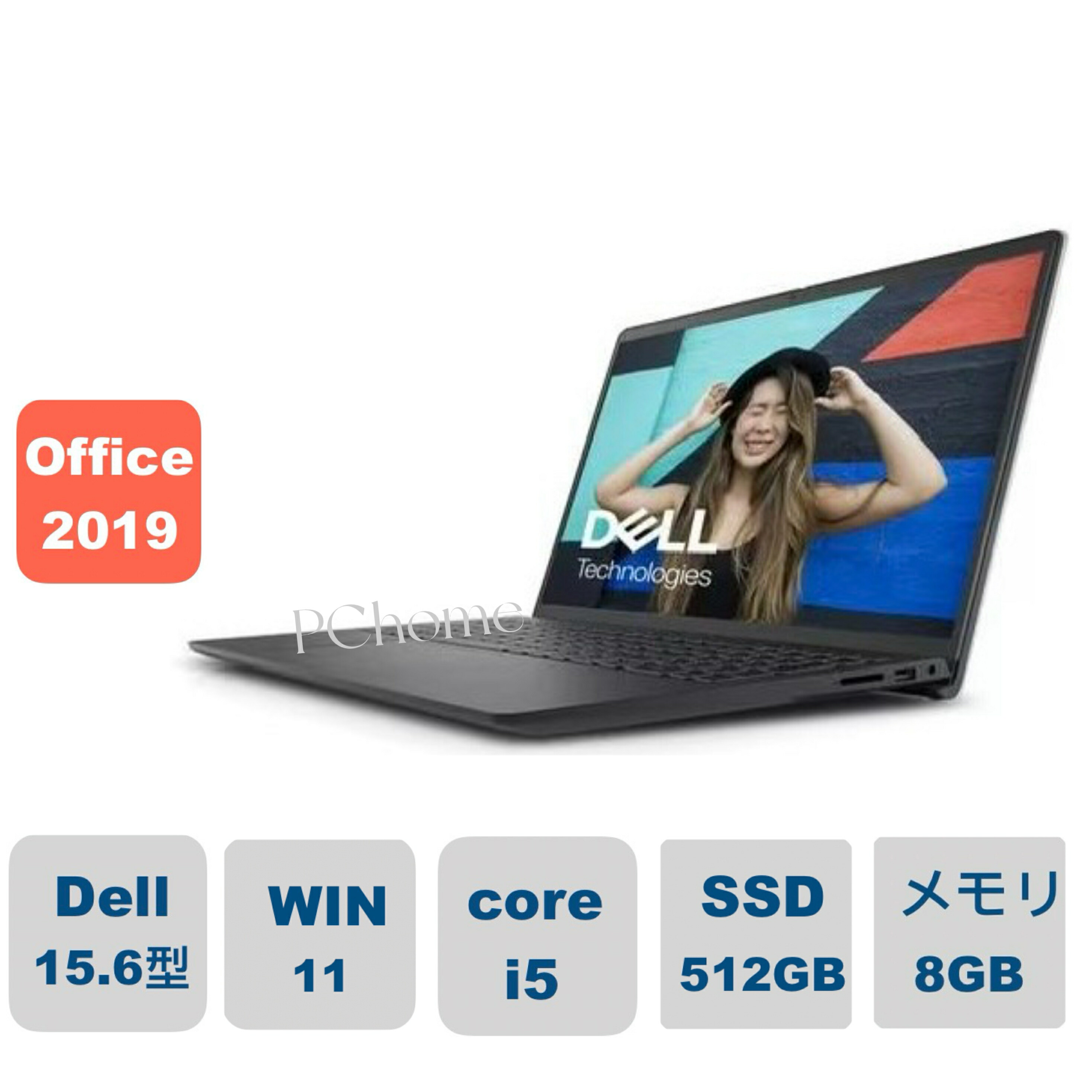 新品 DELL Inspiron15 Ryzen5 7530U/16G/512G Amazon.com: DELL Inspiron 15 15.6