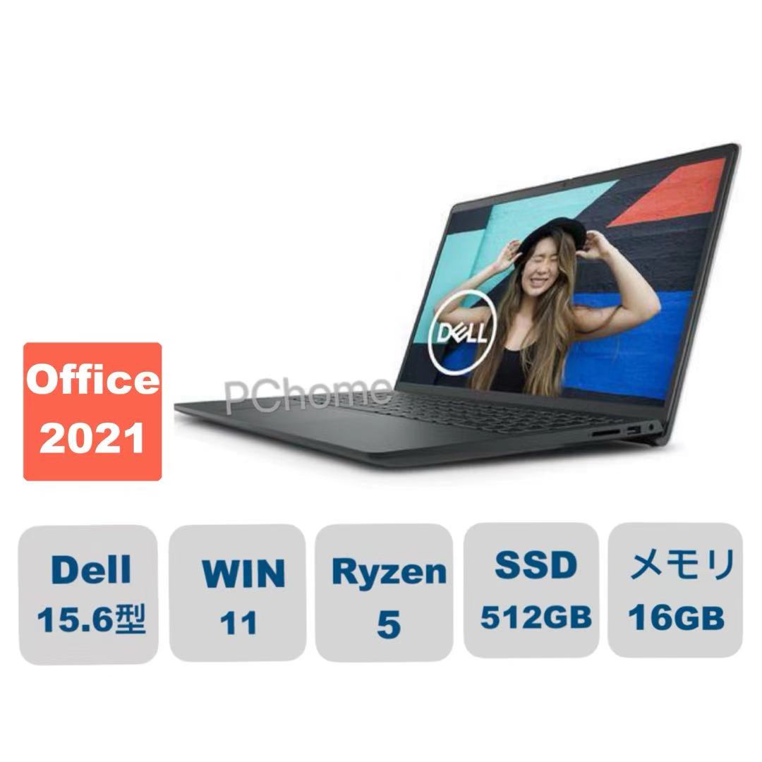 新品 DELL Inspiron15 Ryzen3 7320U/8G/512G Dell Inspiron 15 Ryzen 3 7320U・8GBメモリー・512GB SSD搭載