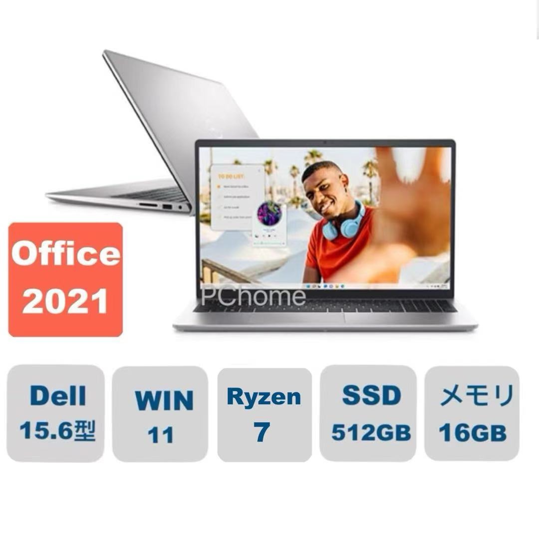 楽天市場】新品 HP AMD Ryzen5/512GB SSD/メモリ16GB/15.6型/フルHD