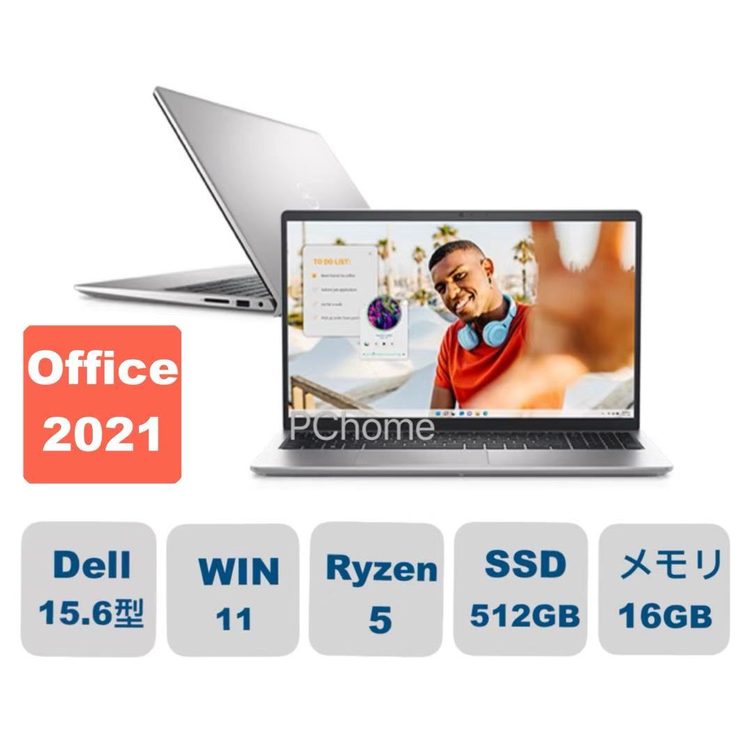 新品 DELL Inspiron15 Ryzen3 7320U/8G/512G DELL INSPIRON 15 (3535) RYZEN 3 7320U (8GB/512GB/AMD/W11/MS